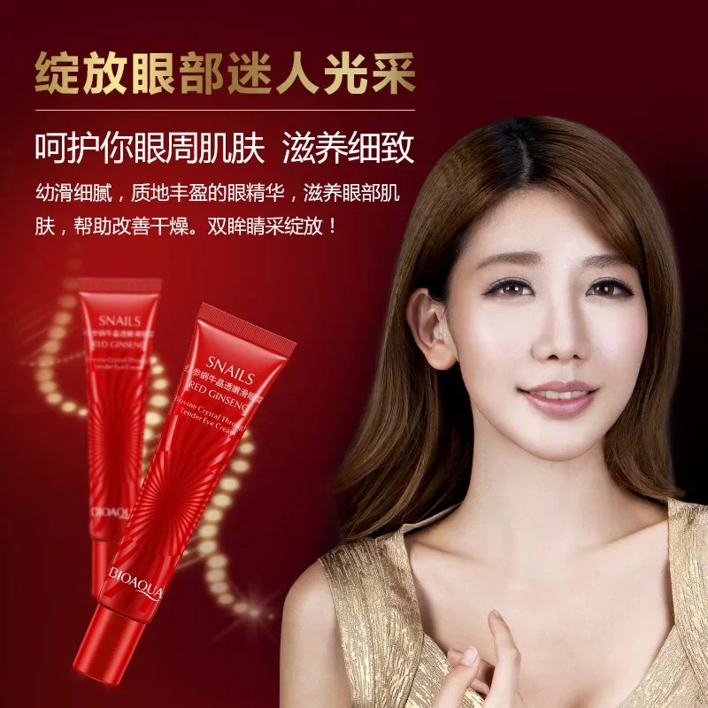 BIOAQUA Anti Wrinkle Anti Aging Eye Cream Effectively Remove Dark Circles Puffiness Repair Eye Lifting Moisturizer Cream