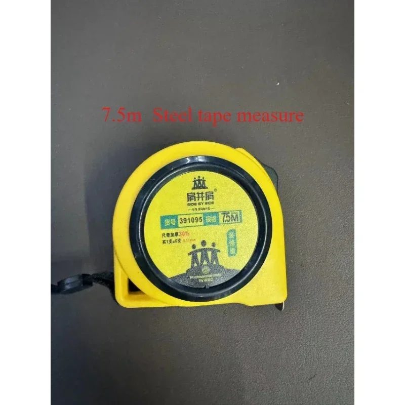 5m/7.5m/10m thickened, hardened, durable, anti-drop, industrial steel tape measure, waterproof high-precision tape measure