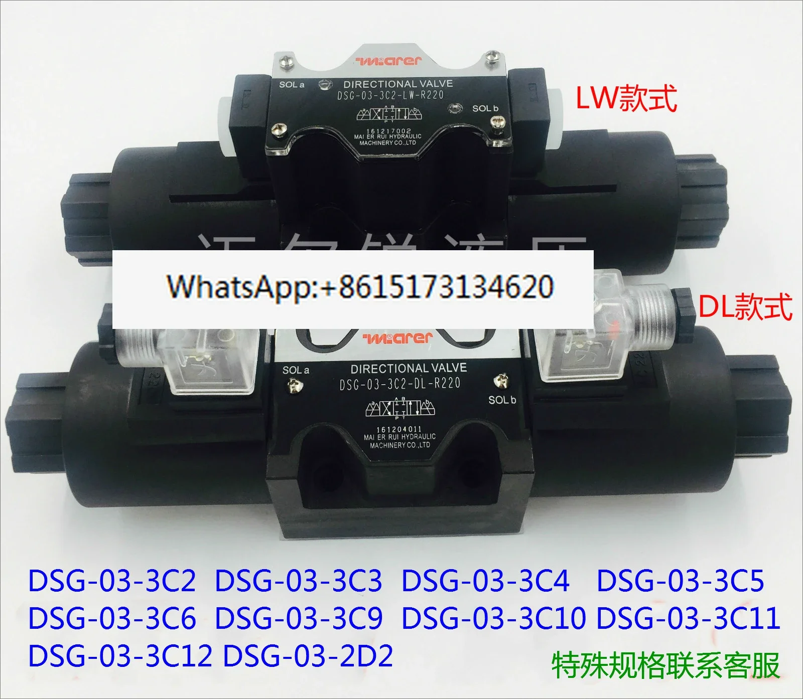 Hydraulic Solenoid Valve DSG-03-3C2-DL-D24V 2D2 3C3 3C4 3C6 3C10 3C12 LW