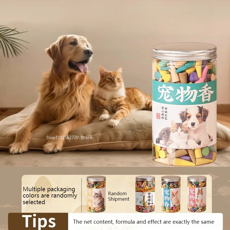 250 Grains Natural Plant Tower Incense Dog Cat Rooms Bathroom Deworming and Deodorizing Bedrooms Studies Hotel Purifying The Air