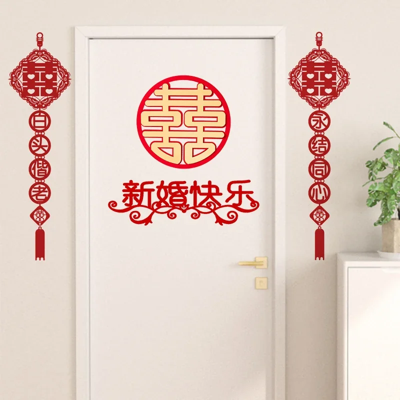 Wedding and festive four-character and seven-character long couplet non-woven fabric Xilian new house bedroom door ornaments