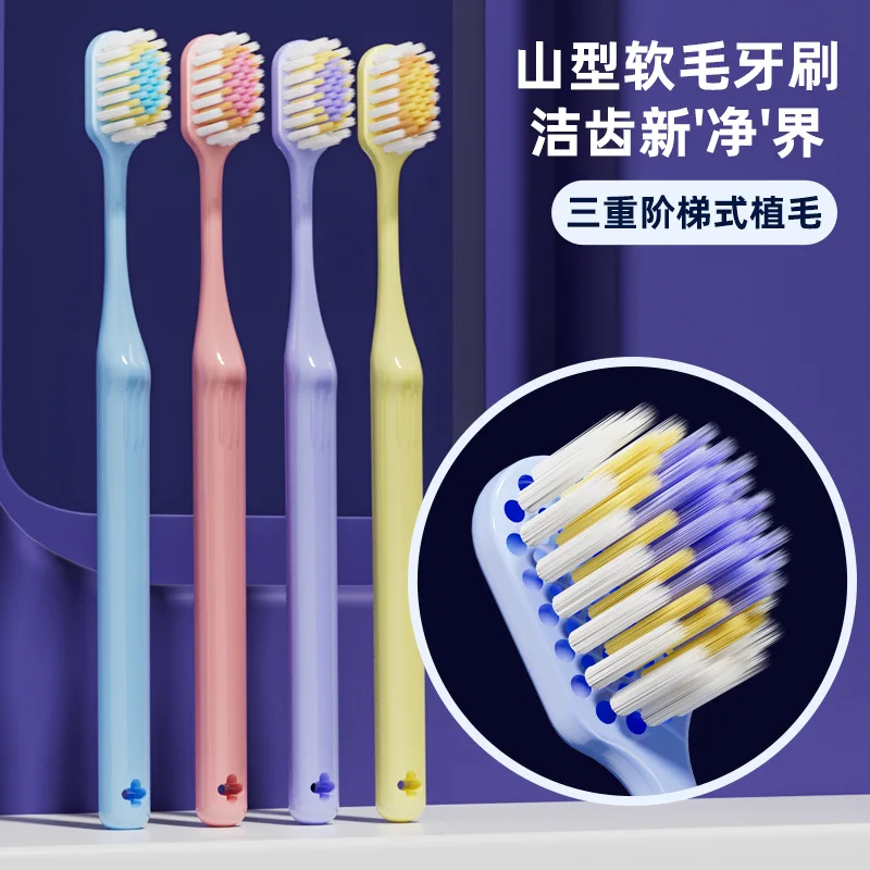 Adult wreath mountain-shaped toothbrush mountain-shaped soft-bristled toothbrush convex type can deeply clean teeth family pack