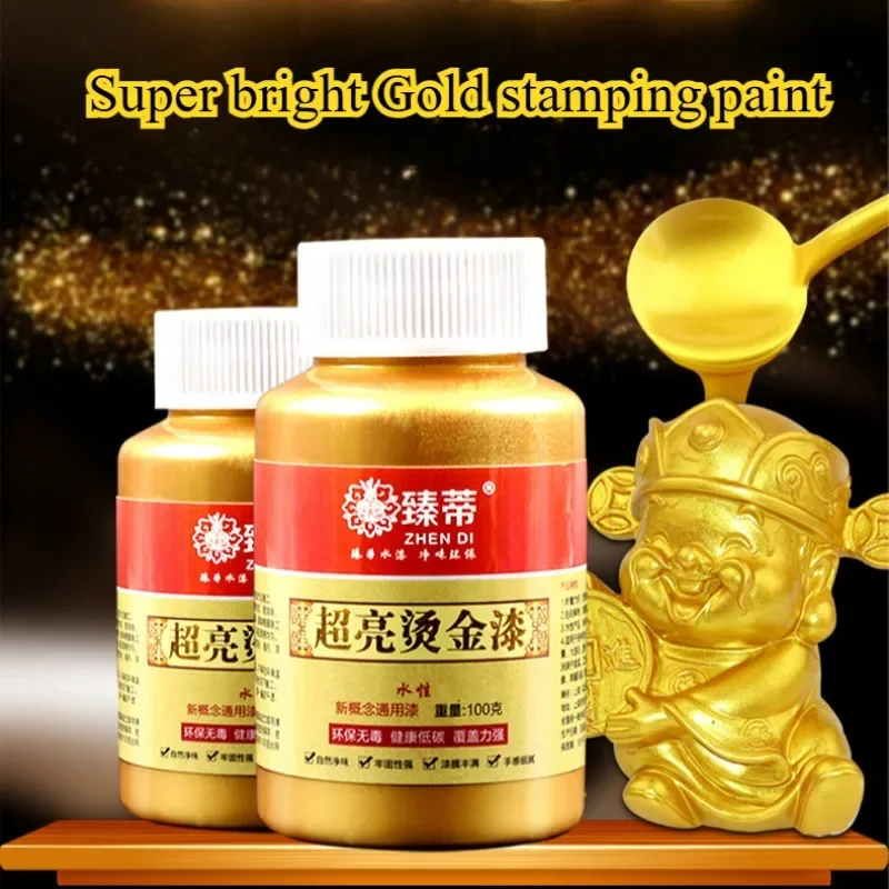 100g Ultra Bright Gold Stamping Water-based Paint Strong Coverage Crafts/Buddha Temple Tracing Painting Coloring Art Supplies