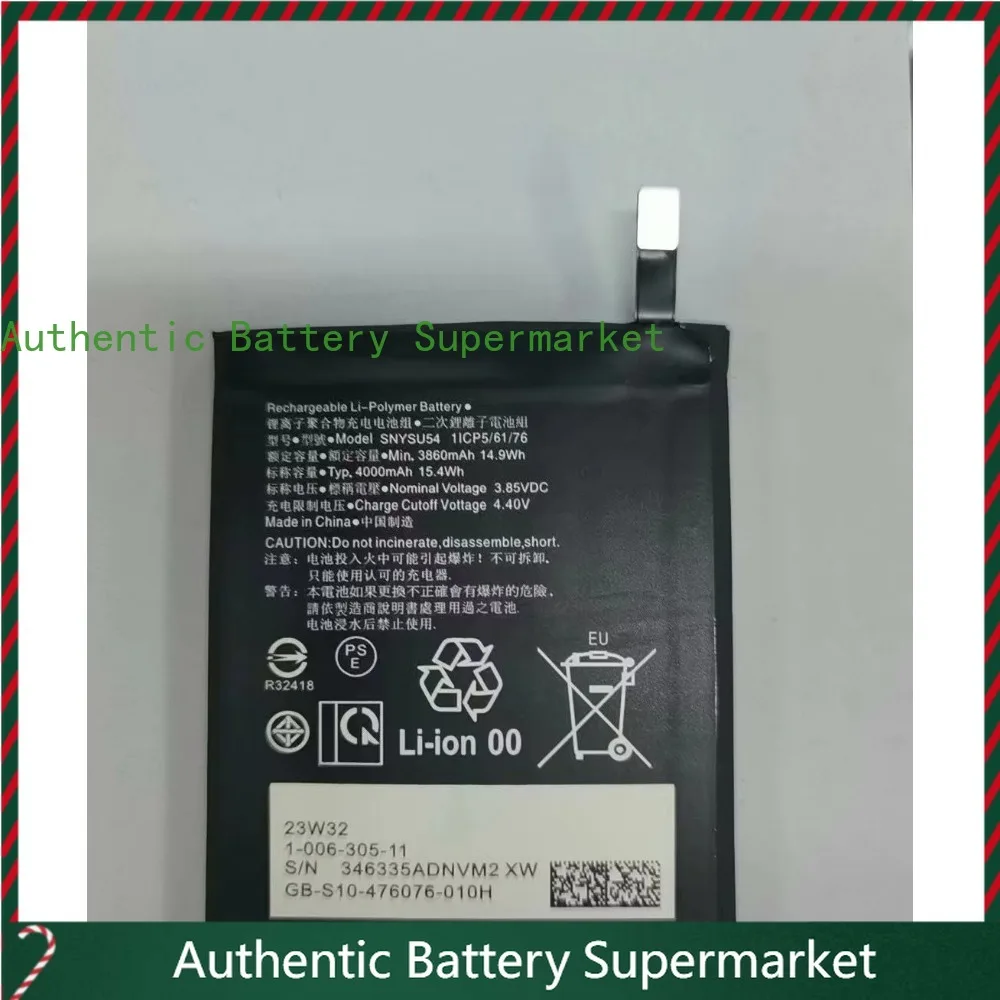 High-quality Goods For Sony Xperia X1ii/5/5ii SNYSU54 Mark 2 X5M2 5G Battery 4000mah