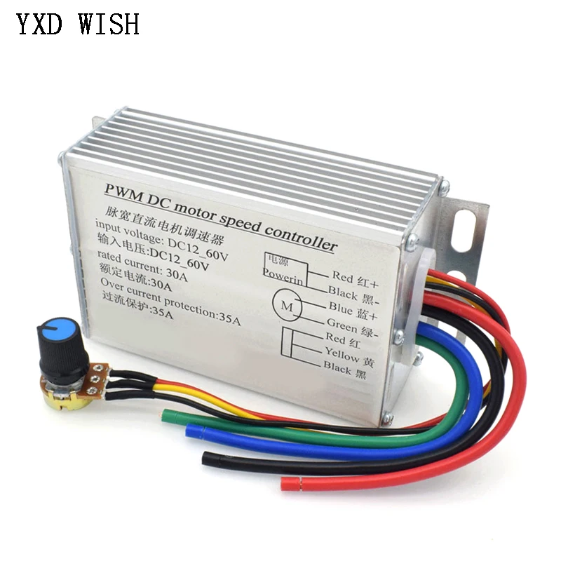 30A PWM Motor Controller 12V High Power DC Motor Speed Controller 24V 36V 48V 60V DC Stepless Speed Control Switch