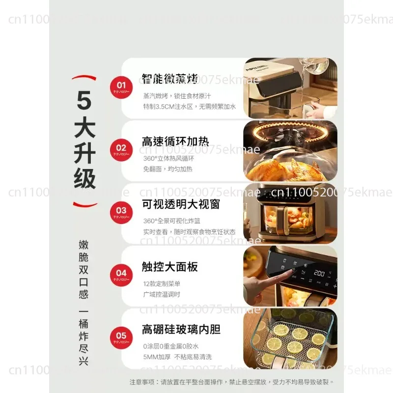 Air Fryer with Transparent, Viewable Glass Inner Pot – No Need To Turn Food Capacity Electric Oven
