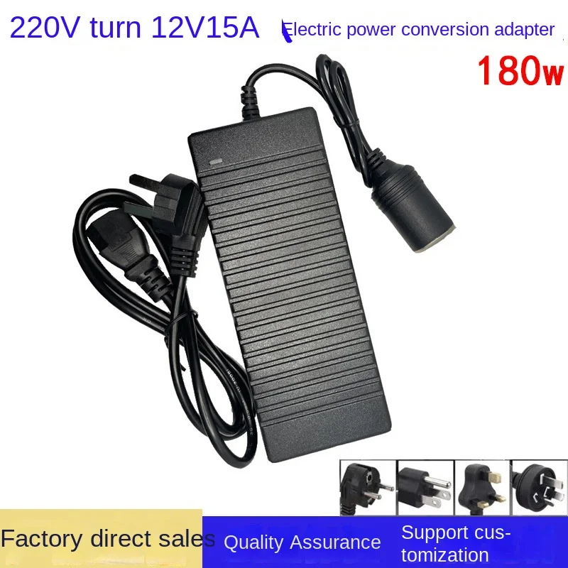 220V do 12V15A gniazdo zapalniczki samochodowej konwerter zasilania do użytku domowego odkurzacz samochodowy adapter do lodówki