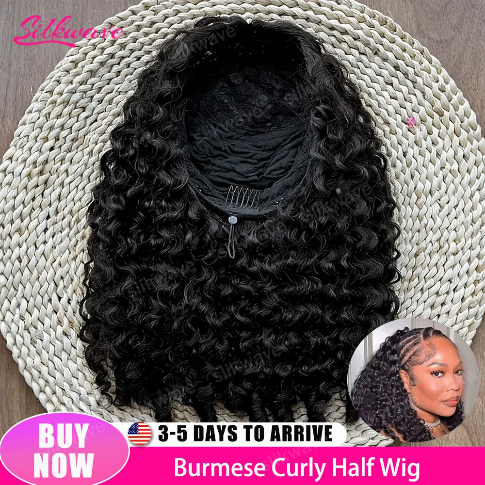 

Парик-полупарик из натуральных волос 200 плотности, бирманские кудри, для женщин, бразильские кудри без клея, 3 в 1, глубокая волна, распродажа