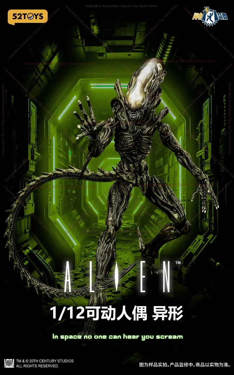 

In Stock 52TOYS Lightning Dance Alien 1/12 Movable Doll Figure Ornament Gift
