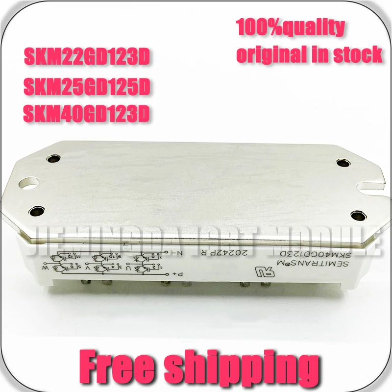 الأصلي SKM40GD123D SKM22GD123D SKM25GD125D SKM40GD124D SKM75GD123D SKM75GD124D SKM50GD125D وحدة جديدة