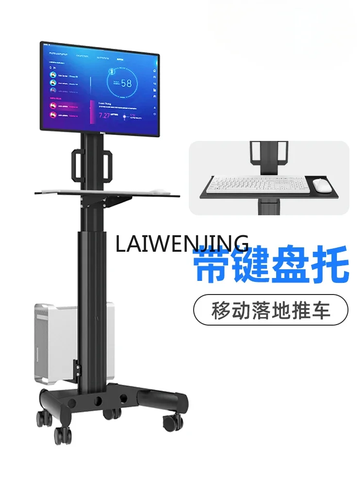 SGF mobile computer cart monitor bracket lift table keyboard mouse host