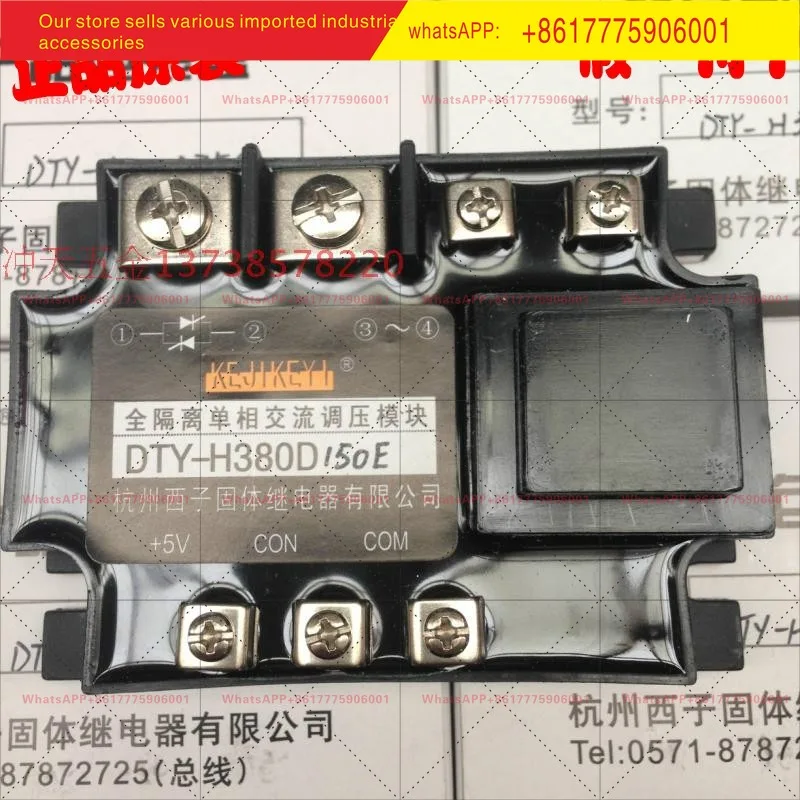 

Hangzhou Xizi Solid State Relay DTY-H380D150E/G/F/H Fully Isolated Single-Phase Voltage Regulation Module