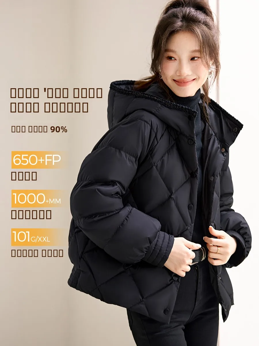 

Универсальная теплая верхняя одежда Mehaimeisi Sli 2025: Новая женская легкая короткая пуховая куртка с капюшоном и ромбовидным узором