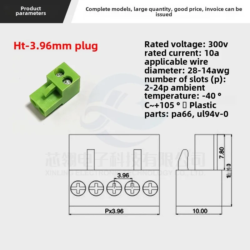 5set HT-3.96mm Plug and pull terminals 3.96 interval PCB Connector Orange/green straight bent pin seat wholesale