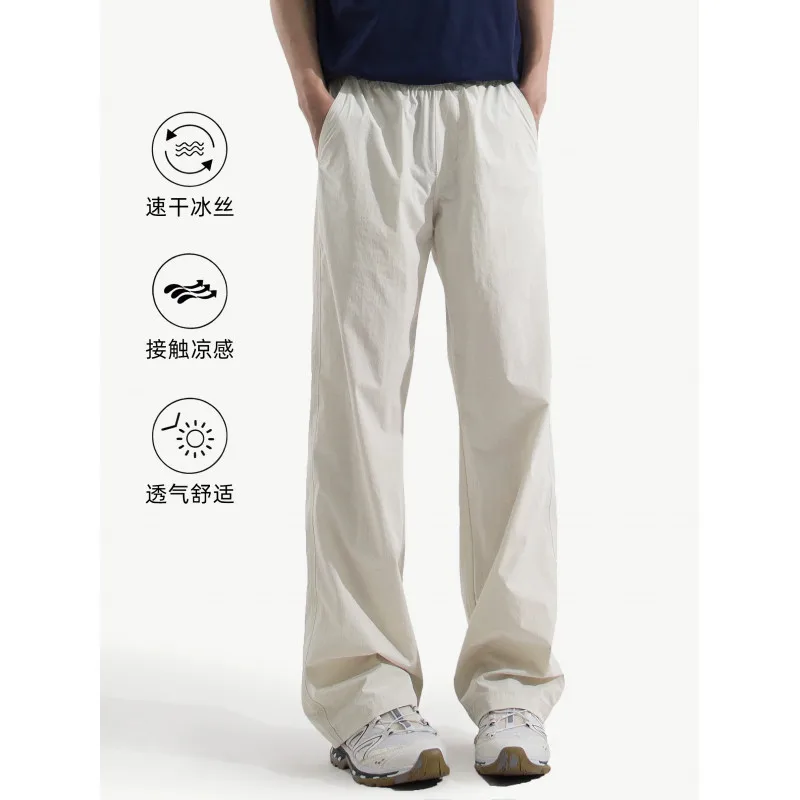 Men's Thin Air Conditioning Pants Summer Fashion Solid Color Cool Breathable Nylon Blend Casual Trousers Commuter Urban Sports