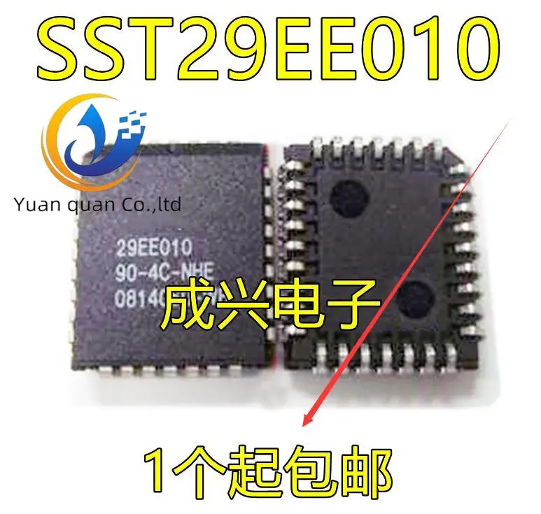 

20pcs original new SST29EE010-90-4C-NHE NHC SST29EE512-70-4C-NH -90-4C-NH PLCC