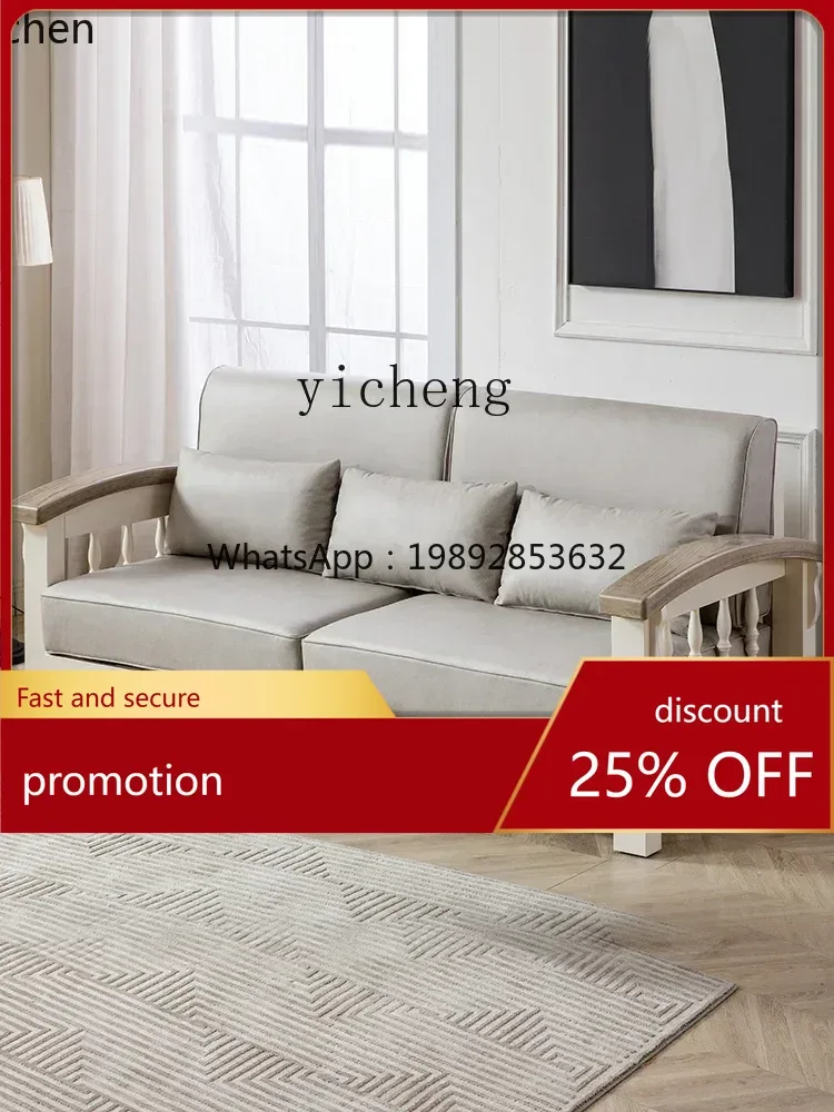 

YFY solid wood sofa with tow all solid wood small apartment living room fabric sofa can be fully dismantled and washed sofa bed