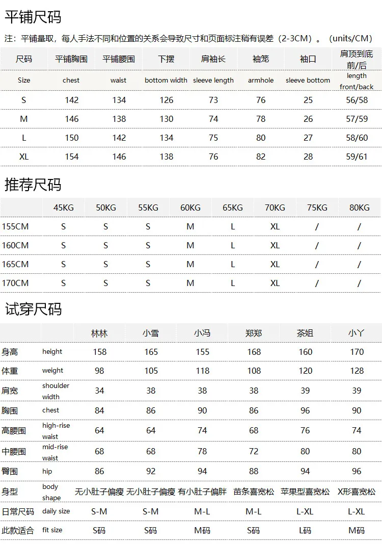 High-quality Horses Cotton Bright Thread Deconstruction Shirt Women's E145 Blusas Mujer De Moda 2026 Verano