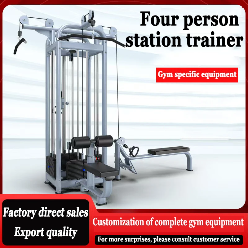 

Multi Functional Muscle Training Device, Home And Commercial Combination, Large Four Person Standing Strength Fitness Equipment