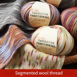 250g/set Segment Dyeing Wool Yarn for Crochet Knitting Sweater Scarf Hat Vest Diy Comfortable Warm Soft Fluffy Gradient Thread