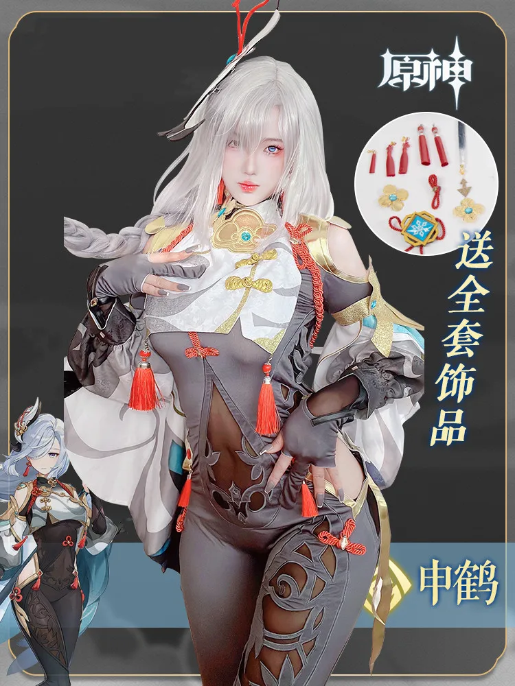 

Shenhe Cosplay Costume Game Genshin Impact Shenhe Cosplay Costume Women Sexy Jumpsuit Halloween Party Fancy Suit for Women