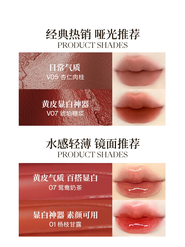 Joocyee lip glaze lipstick amber shell mist mirror water light