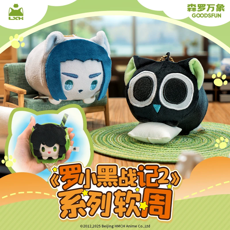 CARDFUN la légende de LuoXiaoHei Anime à collectionner périphérique Squishy à rebond lent en peluche broche aveugle Pack boîte jouets cadeaux