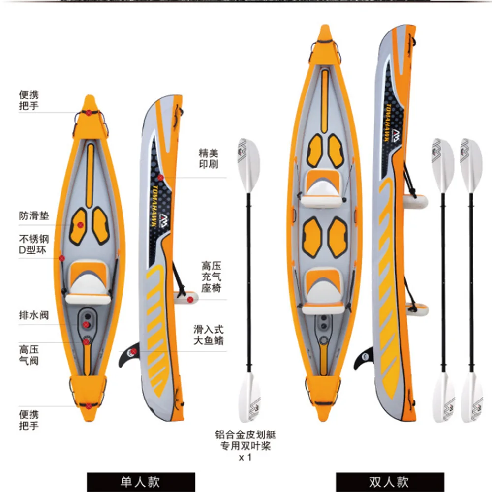 

Утолщенная резиновая лодка, дрифт-лодка, надувная лодка, одинарная двойная модель, каяк, однорядная лодка, двухрядная лодка, без Amazon.