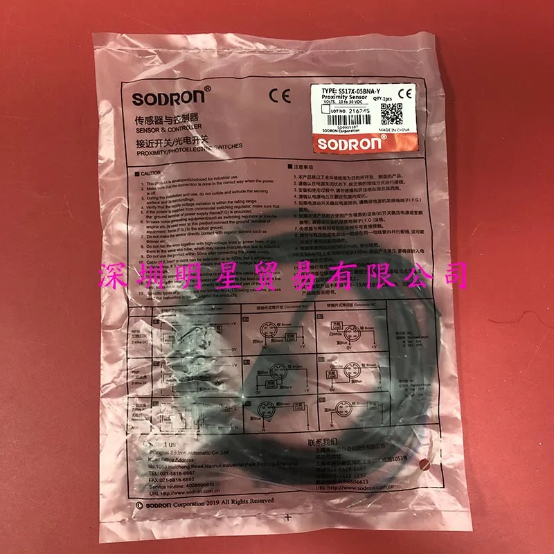 

Новый бесконтактный переключатель SS17X-05BNA-Y