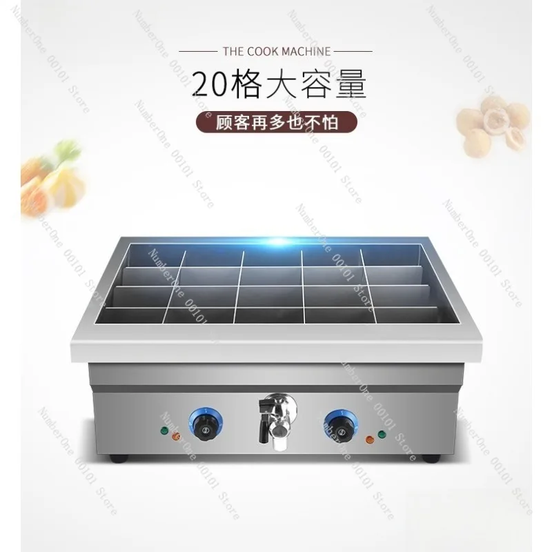 Commercial spicy hot pot machine, multi-grid design 20/40 sections, insulated heating system, skewers cooking equipment