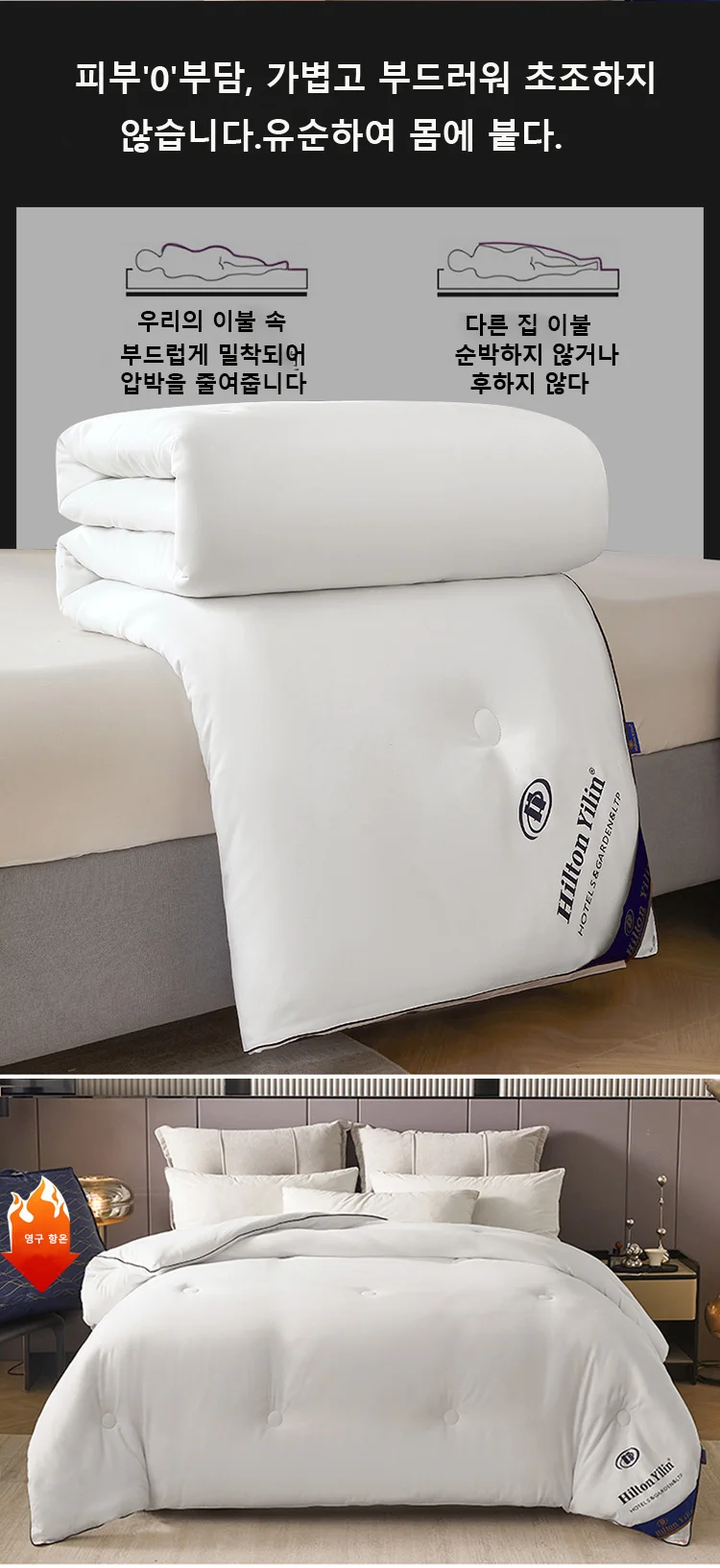 Hotel Style Comforter Queen King Lightweight Fluffy Comfortable and Breathable Soft Winter Quilt Very Warm 220x240 Quilts Blanke