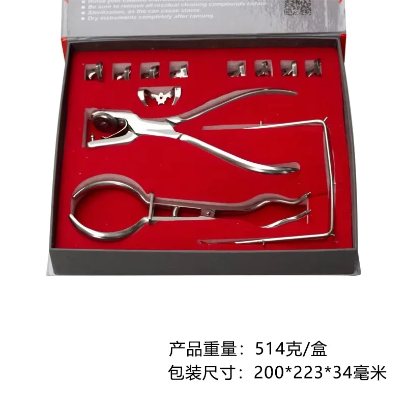 1 PC Dental Materials Rubber Barrier Cloth Punching Set Rubber Seal Tool Oral Perforation Device Dental Instruments