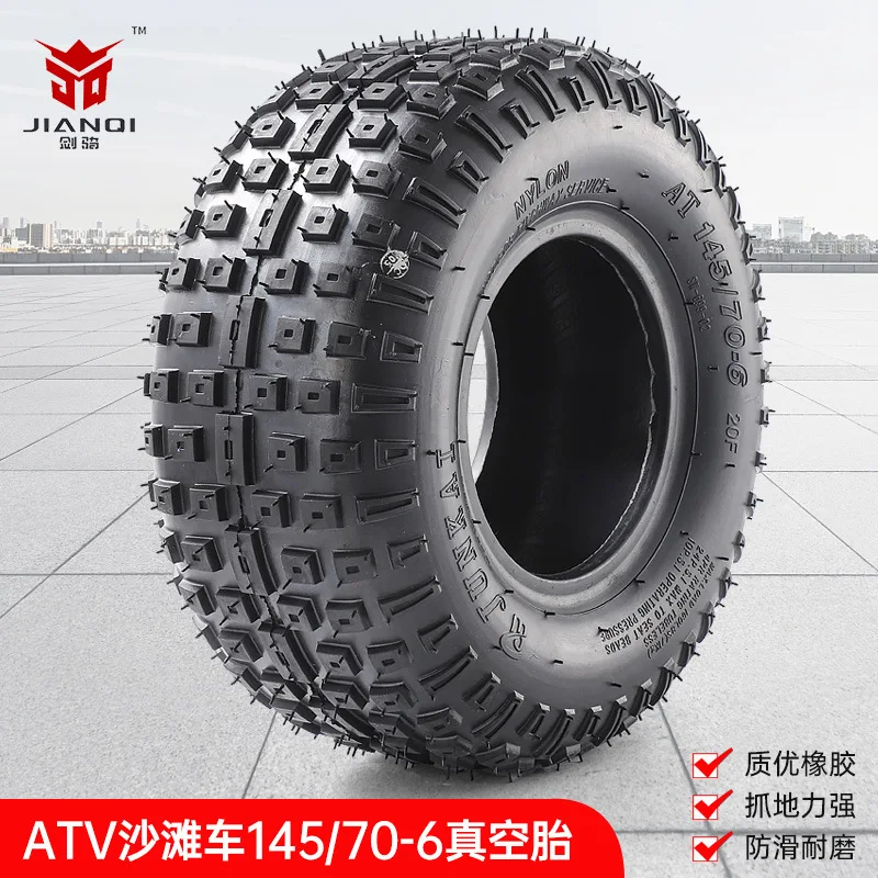 

ATV Beach Bike Kart Accessories 145/70-6 Vacuum Tire Lawn Sightseeing Bike Golf Cart 6-inch Tire