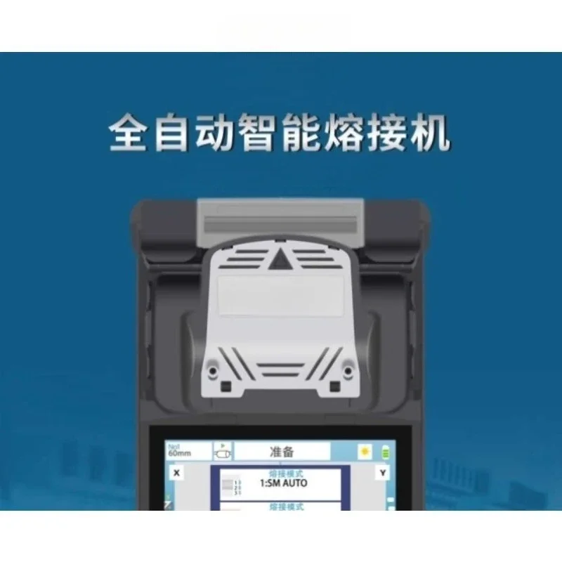 Fiber optic fusion splicer FSM-38S optical cable leather wire pigtail imported optical cable fusion
