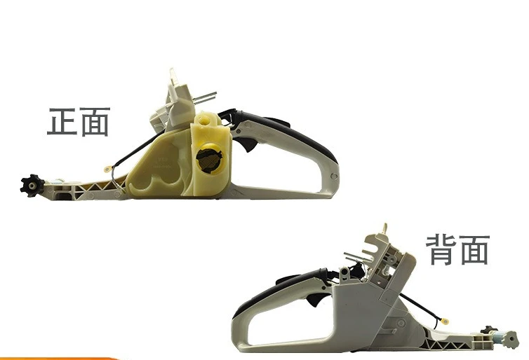 MS341 MS361 Chainsaw Rear Handle Assembly, Oil Tank, Oil Pot Handle Accessory 11353500816