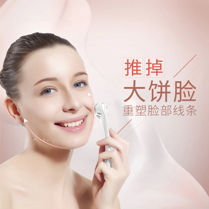 Face-lifting V thin double chin manual face lifting compact red beauty instrument face massager