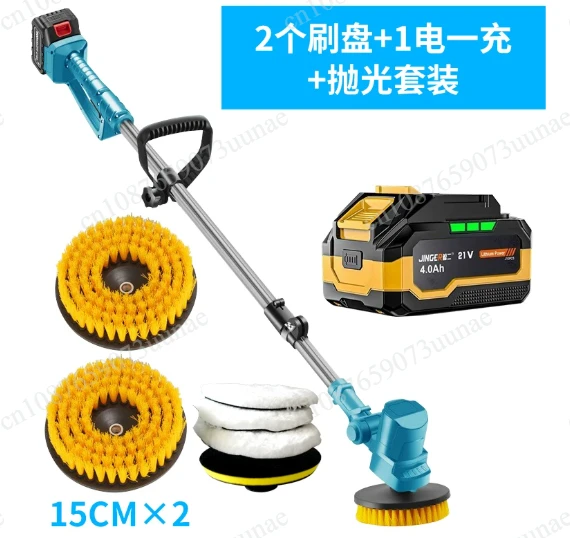 High Power Electric Cleaning Multifunctional Long Pole Cleaning Brush Car Wash  Electric Brush