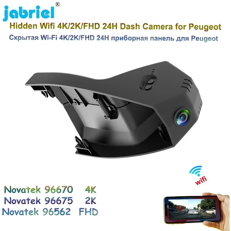 

Jabriel UHD 2160P Специальный автомобильный видеорегистратор WIFI 24H Видеорегистратор Видеорегистратор Камера 2K 4K Для Peugeot 408 508L 2021 2022 2023 Видеорегистратор