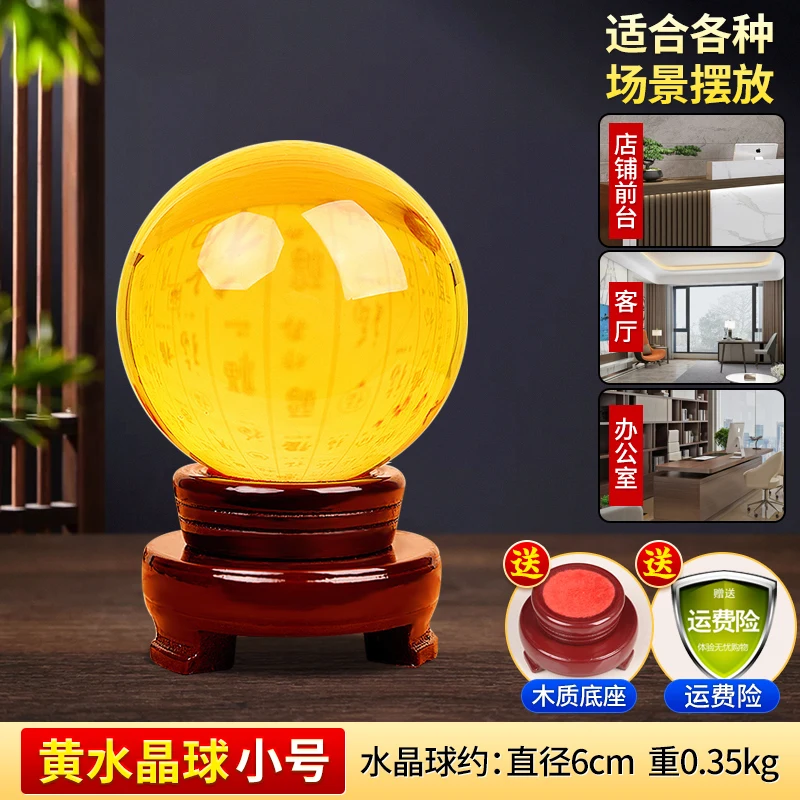 Yellow Crystal Ball Decoration White Purplish Red Transparent Ball Glass Home Decoration Living Room Small Size Opening-up Ornam