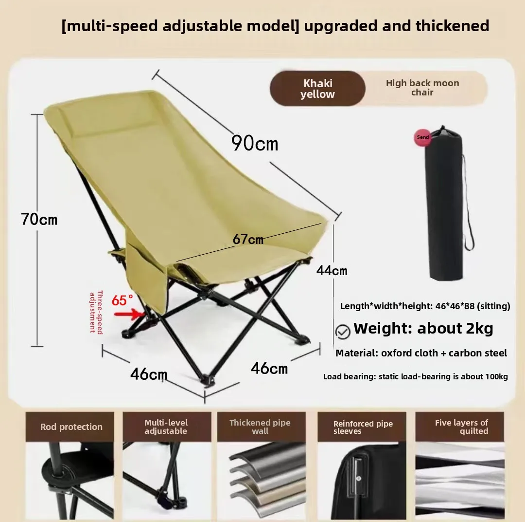Outdoor Folding Camping Chair Portable High Back Moon Chair