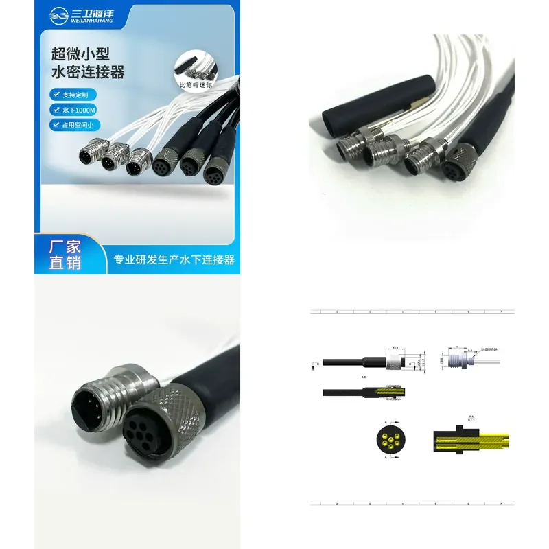 Ultra-micro miniature 6-core watertight connector underwater connector sonar special cable connector plug socket waterproof