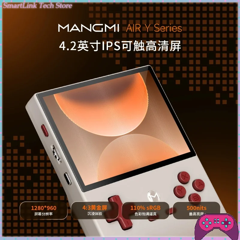 MANGMI AIR Y/AIR Y Pro Handheld Console 4.2-Inch IPS Touch HD Screen Wi-Fi portable Handheld Console Gifts
