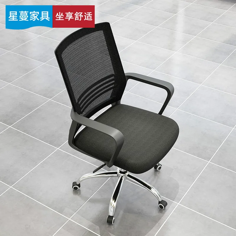 Modern Minimalist Computer Chair Nordic Breathable Comfortable Staff Office Chairs Height-Adjustable Business Furniture FYOC