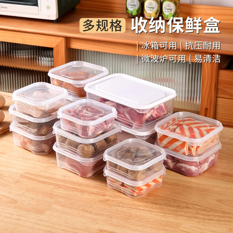 Kitchen Food Preservation Storage Box Vegetable Freezing Layer Frozen Meat Food Sub-Packaging Box Ice Cream Box Container