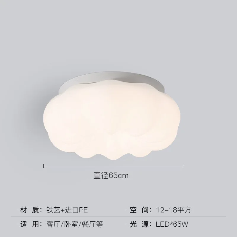 (70)Light living room light whole house package combination modern simple ceiling seamless ultra-thin ceiling light