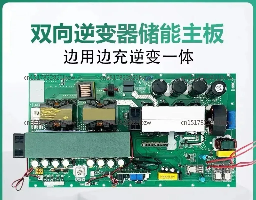 Pure Sine Wave Bidirectional Inverter Energy Storage Main Board 24v48v To 220v Charging and Discharging Integrated Mobile