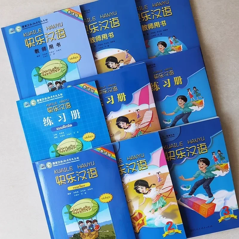 Genuine Happy Chinese (Thai Version) Textbook Exercise Book Chinese Learning Books Chinese Proficiency Test Textbook HSK123