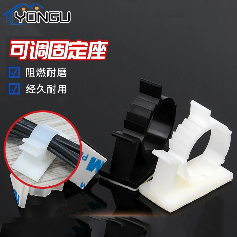 Cable Organizer Self Adhesive Cable Clips Table Cable Management Clamp Adjustable Cord Holder