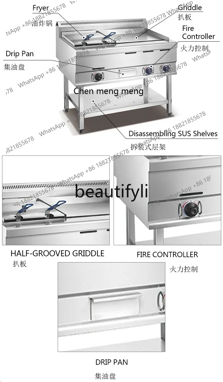 X C45 Commercial vertical fryer with grill commercial grill catering equipment snack, fruit grill rack