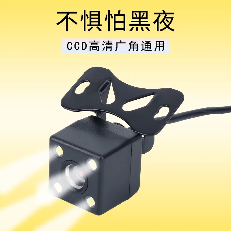 Telecamera per retromarcia ad alta definizione per automobile Immagine per visione notturna CCD Registratore per camion per auto grandangolare universale 4/5 fori